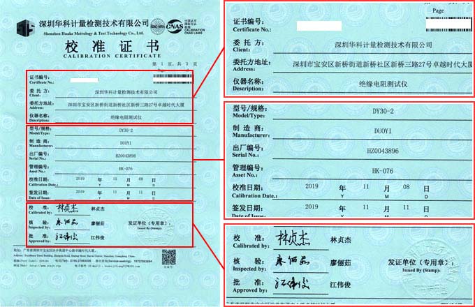 絕緣電阻測(cè)試儀校準(zhǔn)證書首頁圖片