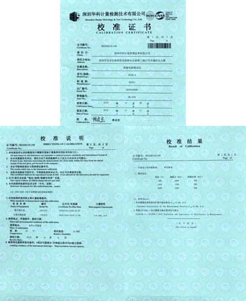 絕緣電阻測(cè)試儀校準(zhǔn)證書圖片
