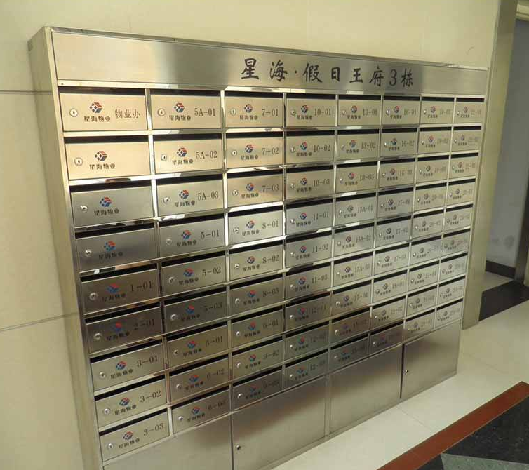 不銹鋼信報(bào)箱