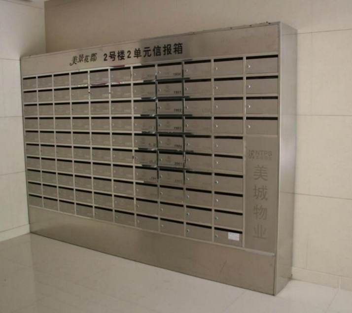 不銹鋼信報(bào)箱