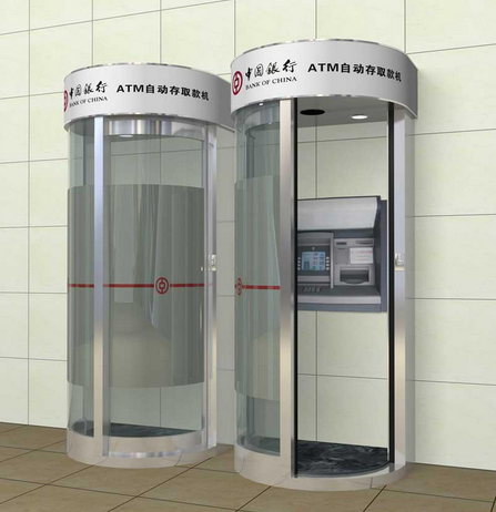 銀亭防護艙